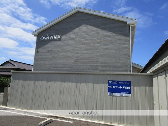 アウル西見前の外観写真