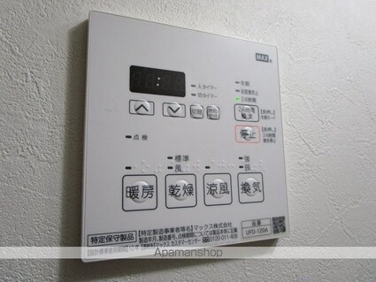 ＬａＳａｎｔｅ上杉[1K/24.48m2]のその他設備