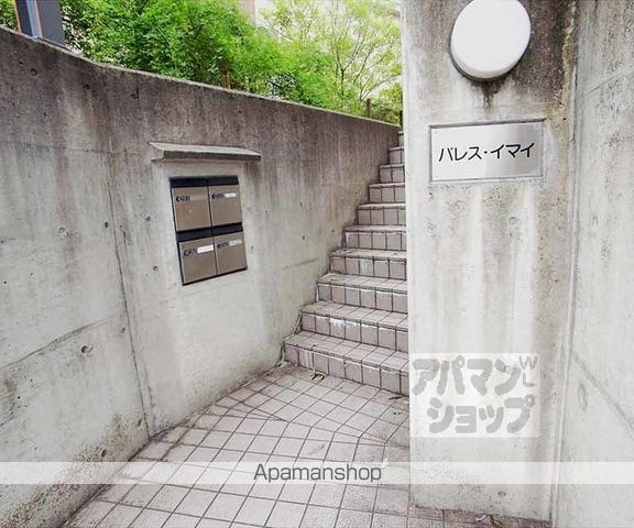 パレスイマイの内装写真