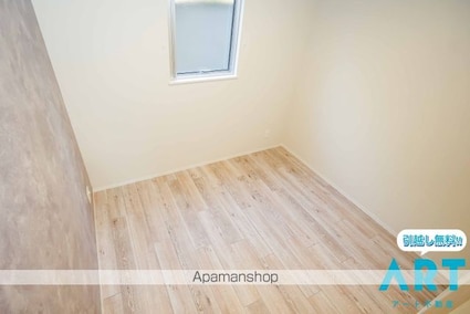 Ｅａｒｔｈ　Ｋｉｔａｋａｔａ[1LDK/29.41m2]の内装5