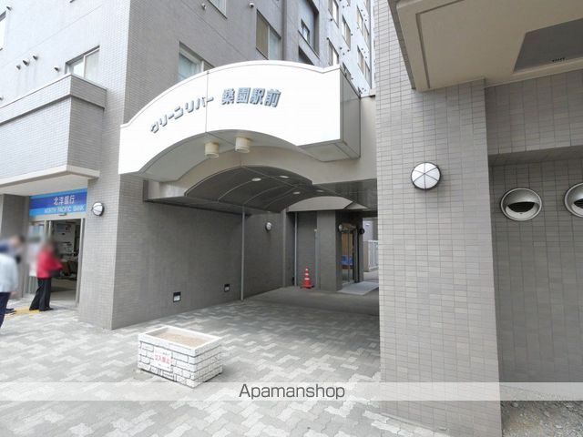 クリーンリバー桑園駅前1号棟の玄関写真