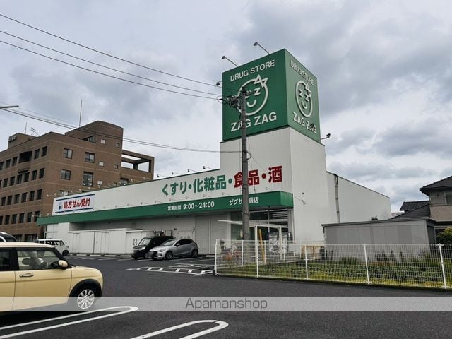 アプリシティの周辺写真