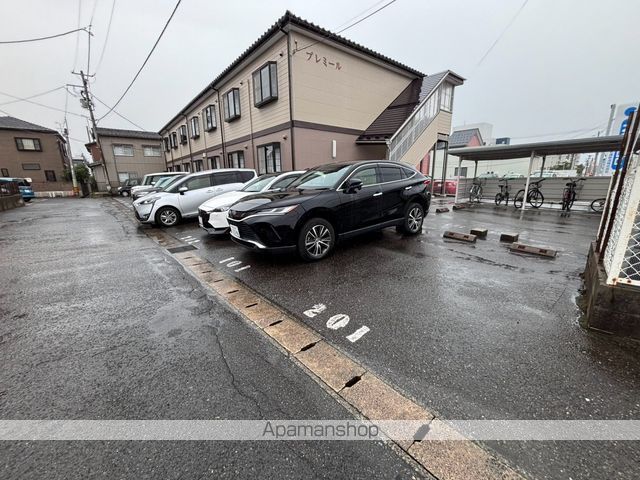 プレミールのその他写真