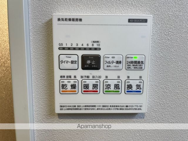 ルミナス川越の内装写真