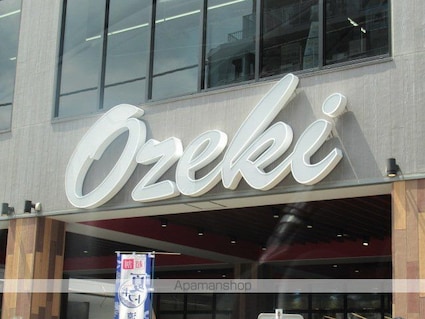 メトロステージＰＬＵＳ中野弥生町[1K/25.33m2]の周辺3