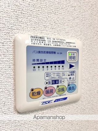 メゾン・クレール[1LDK/39.95m2]のその他設備