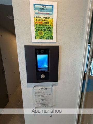 レアライズ西日暮里ノースの玄関写真