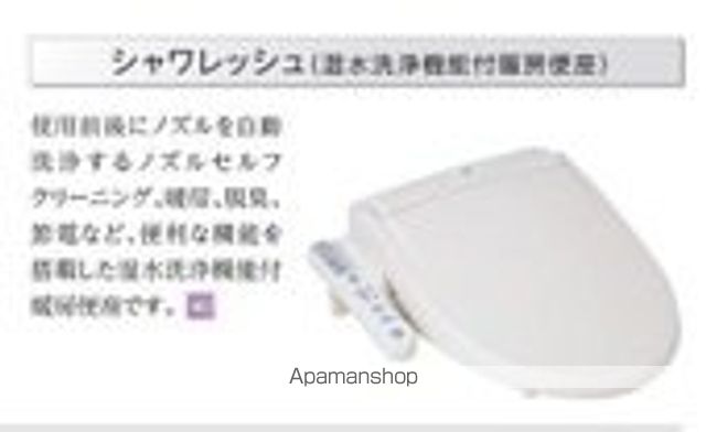 小田原8丁目アパートの内装写真