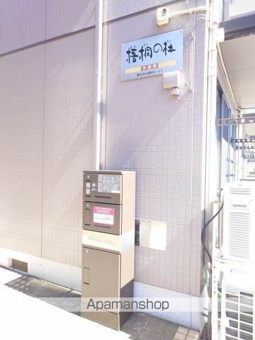 梧桐の杜 参番館の内装写真