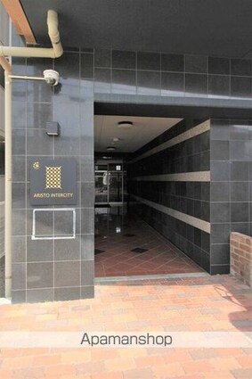 アリスト・インターシティー[1LDK/42m2]のエントランス