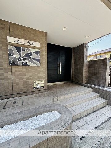 AVENIR大岩の外観写真