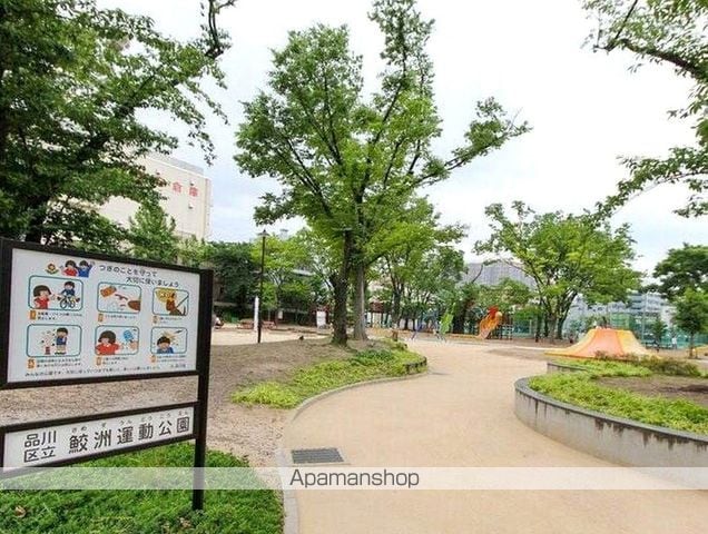 Cozy大井公園の周辺写真