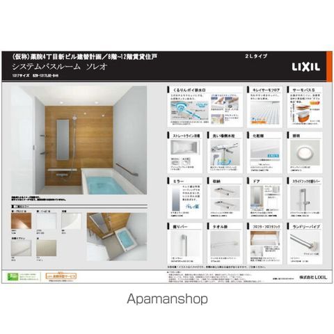 YAKUIN SQUAREの内装写真