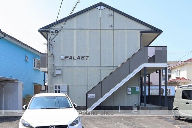 PALASTの外観写真