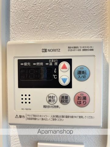 エリムレジデンス豊島園の内装写真