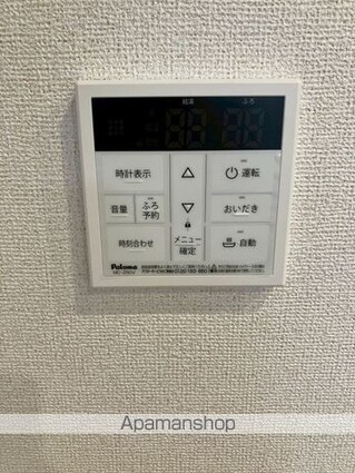 カーサ・ソレイユ　Ａ[1LDK/50.02m2]のその他設備