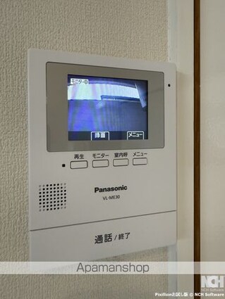 プラットホーム[1K/23.83m2]のセキュリティ