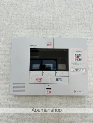 ウエスト　コミタリアⅢ[1K/28.87m2]のその他設備