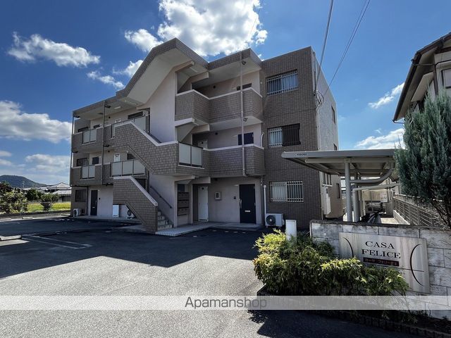 サンビレッジ阿成の外観写真