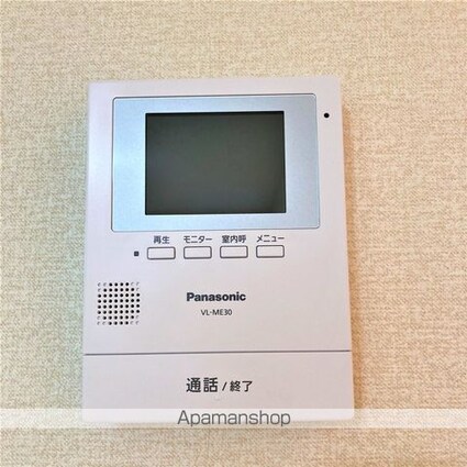 セジュールＬ３（エルスリー）[2DK/50.42m2]のセキュリティ