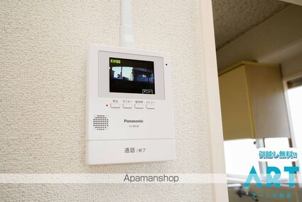 エステイトハイツ[1R/20.5m2]のセキュリティ