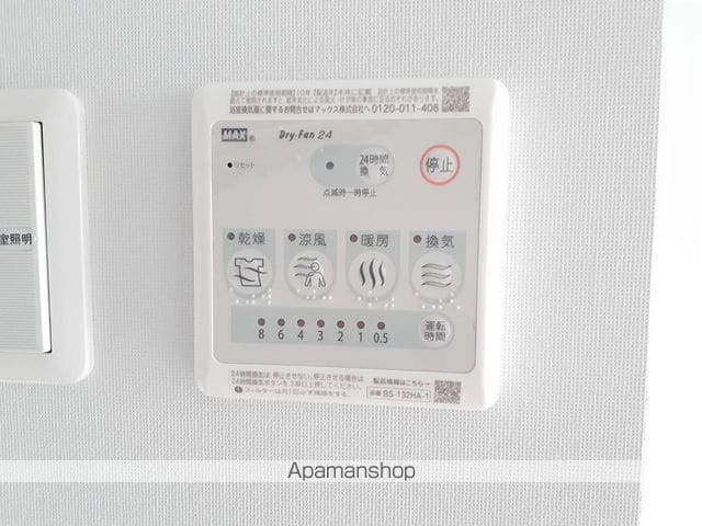 エクレール90の内装写真