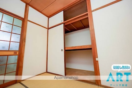 コーポ竹原[1DK/18.6m2]の収納