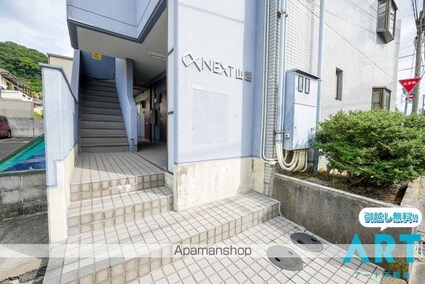 αーＮＥＸＴ山越[1K/21.84m2]のエントランス2