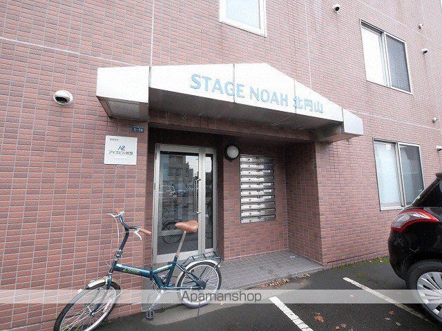 ステージノア北円山の玄関写真