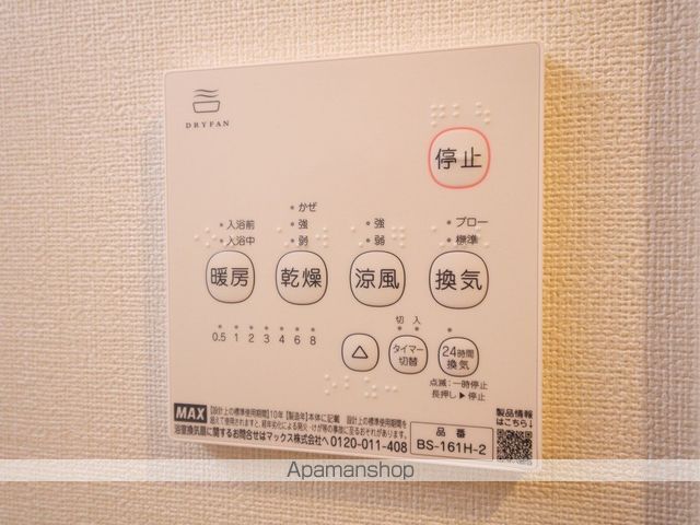 ハーモニーテラス鷹合の内装写真