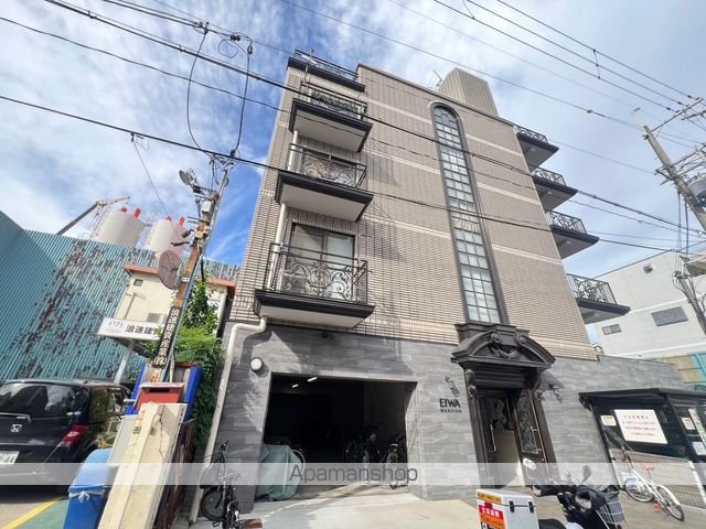 エイワマンションの外観写真