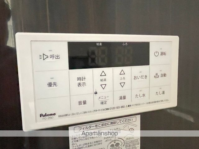 ドリーム新庄町の内装写真