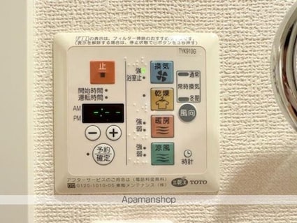 パークスフィア中野富士見町[1R/26.66m2]の内装7