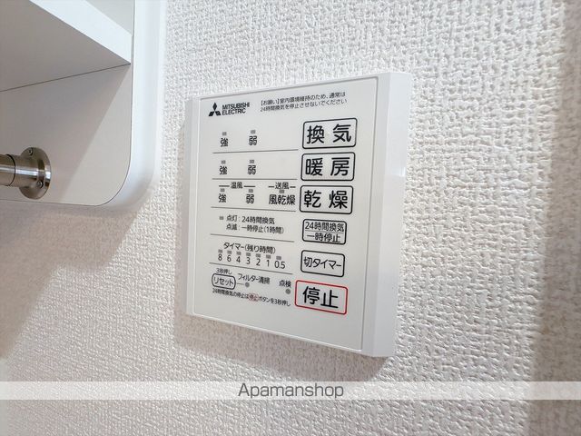 DーROOM汐見丘Αの内装写真
