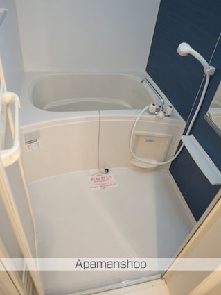 サニーハウス・誠[1R/32.9m2]のバス