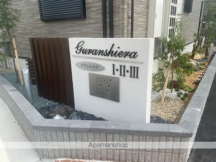 グランシエラⅠ[2LDK/59.55m2]の外観5