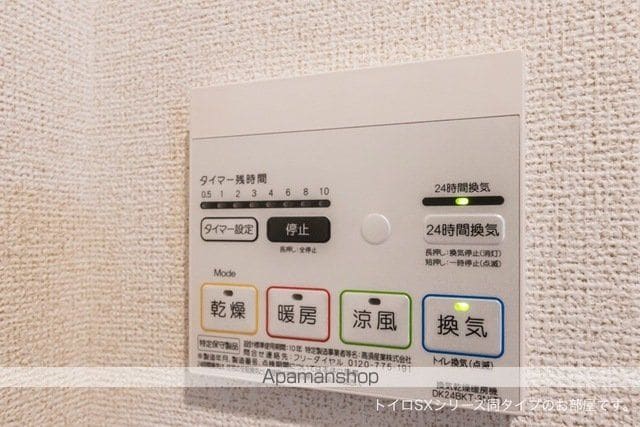 仮)西石井5丁目アパートIーIIの内装写真
