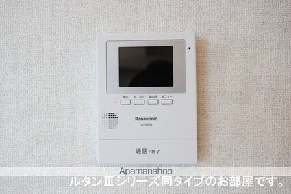 ハピネスⅠ番館[2LDK/71.07m2]のセキュリティ