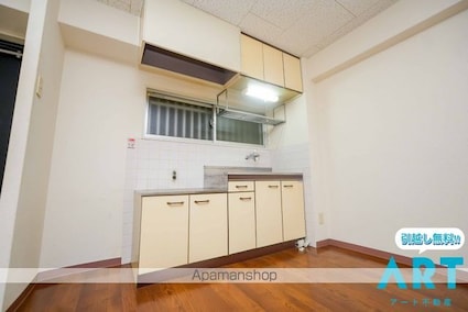 グレイス衣山東[2LDK/50.31m2]のキッチン