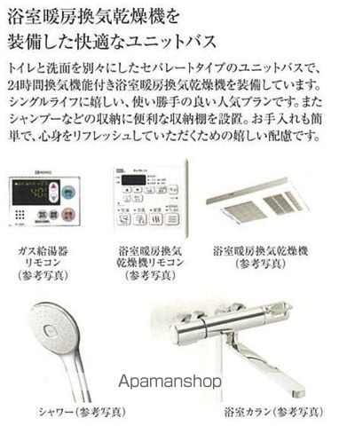 プレリス上前津novelの内装写真