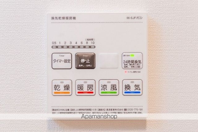 GEMINI志村三丁目の内装写真