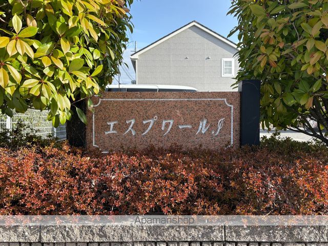 エスプワールIIIの外観写真