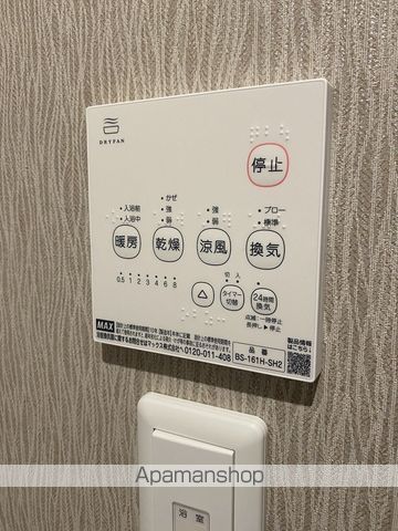 グレイス・フィールド小田原の内装写真