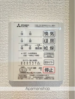 フリーデＳＴＡ[1LDK/41.67m2]のその他設備