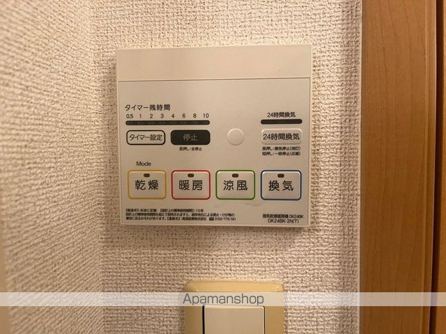 【和歌山市毛見のアパートの写真】