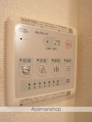 サニーハウス・誠[1R/32.9m2]の内装6