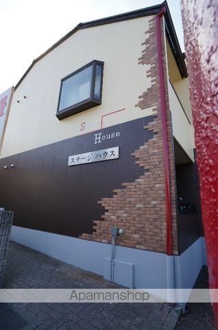 すてーじハウスの外観写真