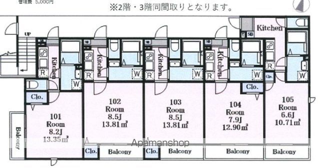 J-Maison淵野辺の間取り写真
