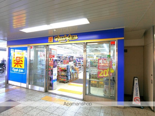 メゾンプチ園田の周辺写真