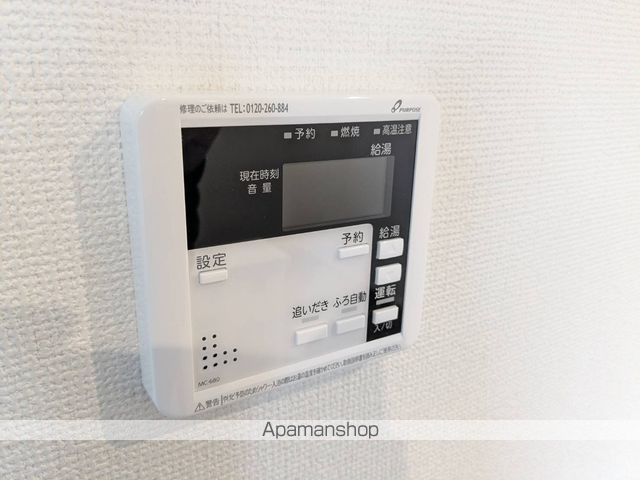 detached 茨城県潮来市日の出５丁目23-41

地図を見る